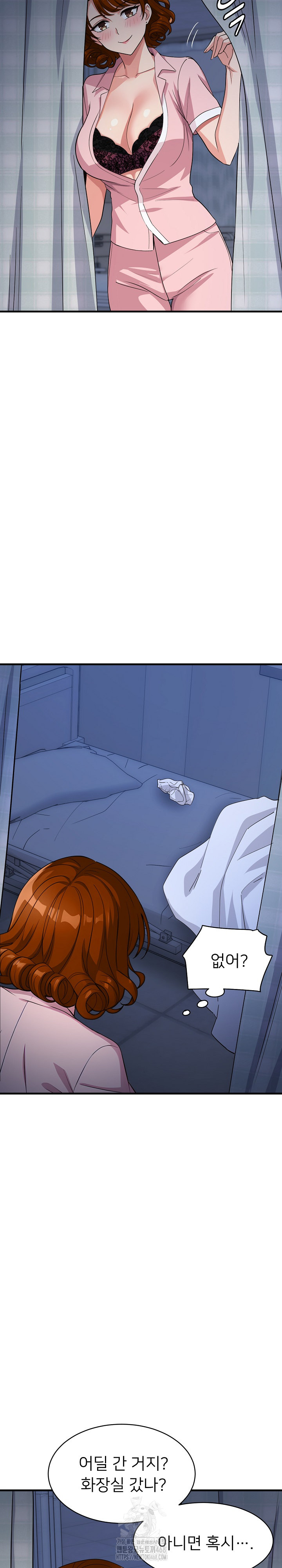 My Other Girlfriend Raw - Chapter 39 Page 28