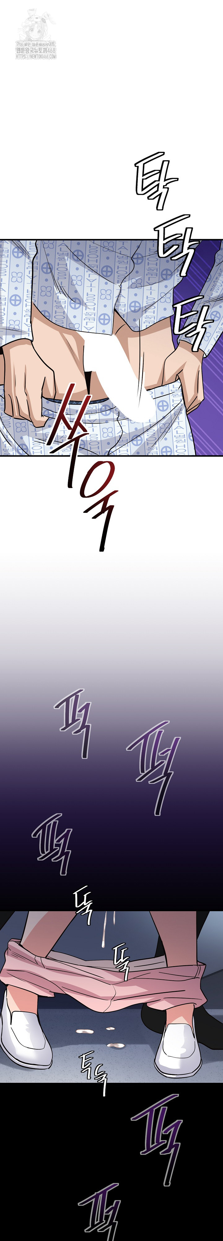 My Other Girlfriend Raw - Chapter 39 Page 35