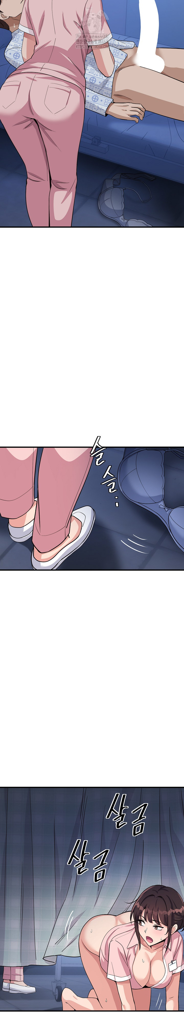 My Other Girlfriend Raw - Chapter 39 Page 4