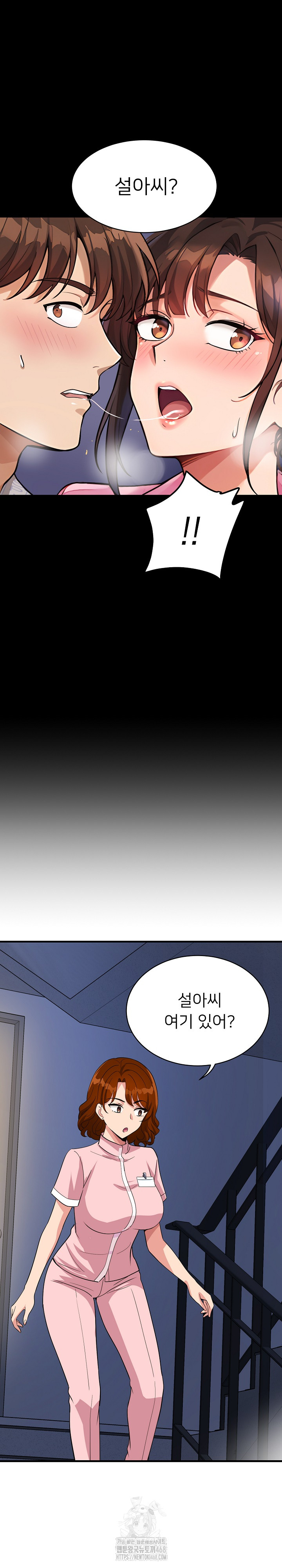 My Other Girlfriend Raw - Chapter 39 Page 40