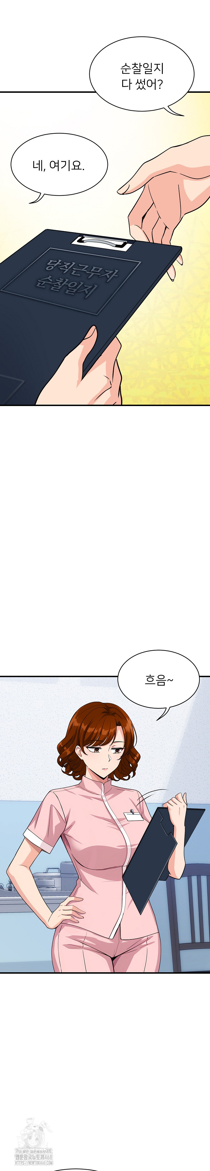 My Other Girlfriend Raw - Chapter 39 Page 9