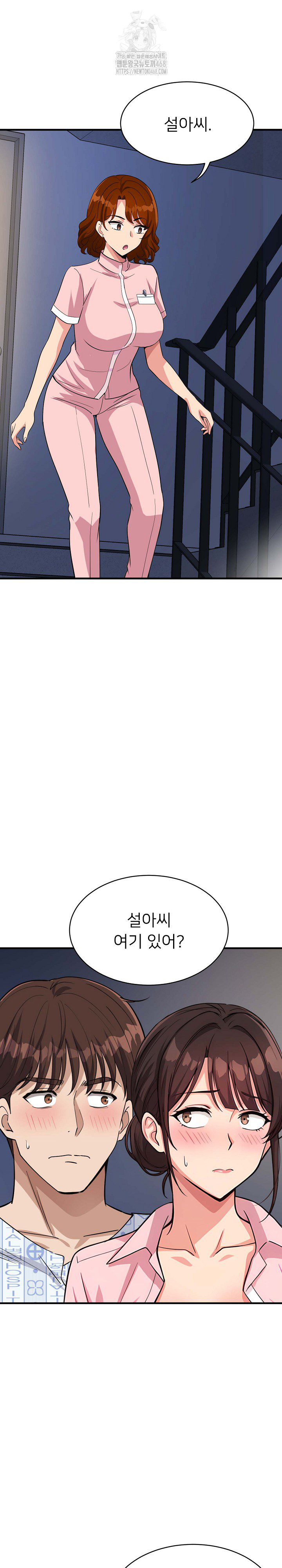 My Other Girlfriend Raw - Chapter 40 Page 2