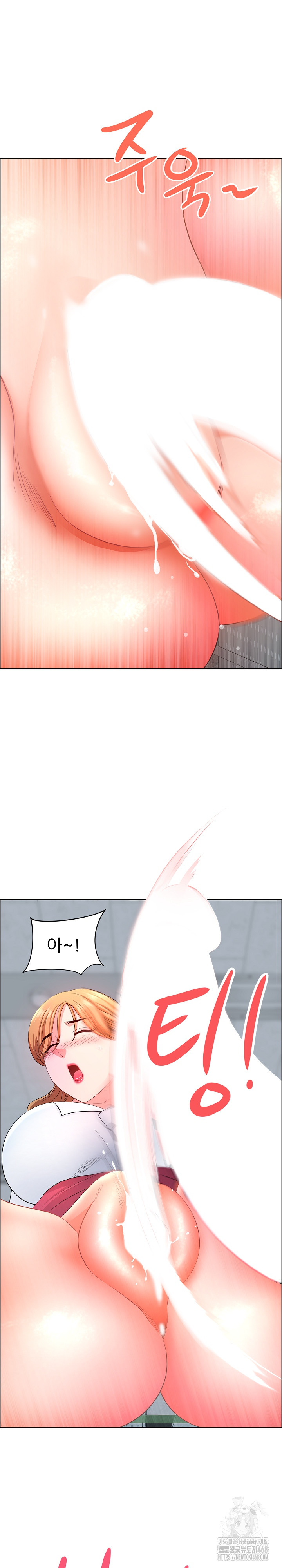 Big Guy Raw - Chapter 43 Page 17