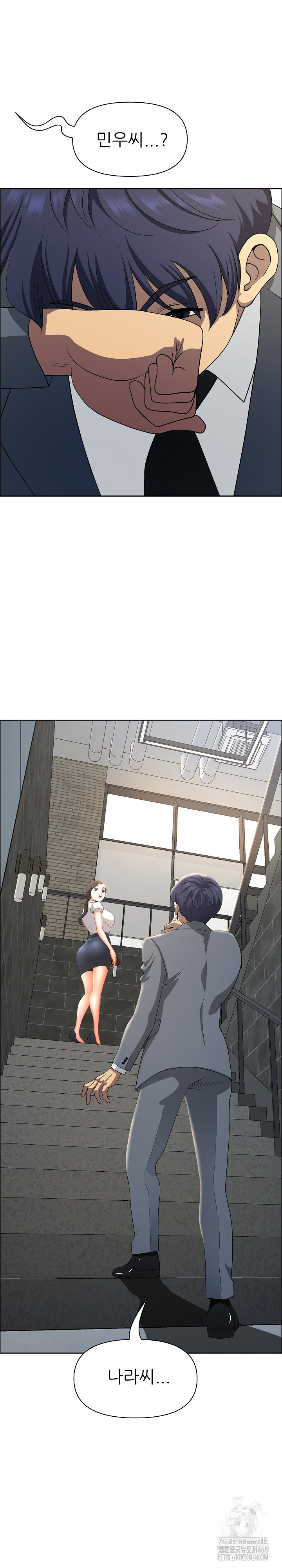 Big Guy Raw - Chapter 43 Page 31