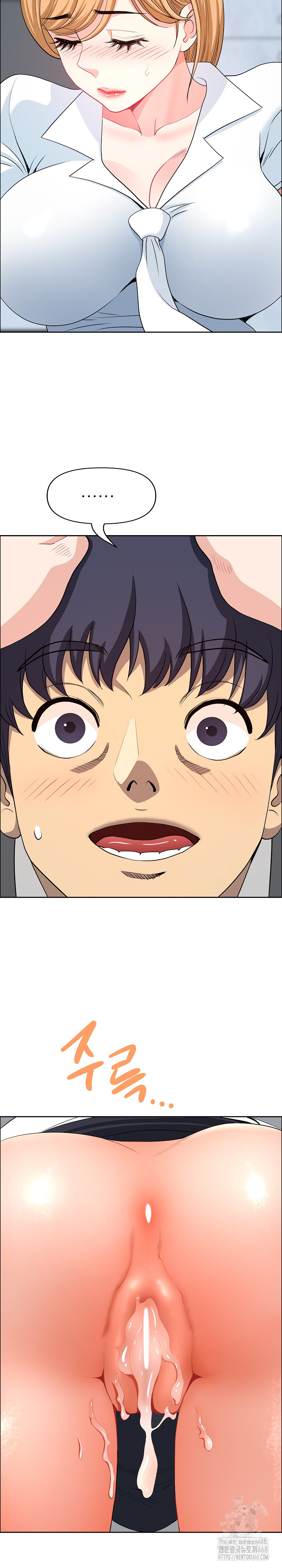 Big Guy Raw - Chapter 43 Page 7