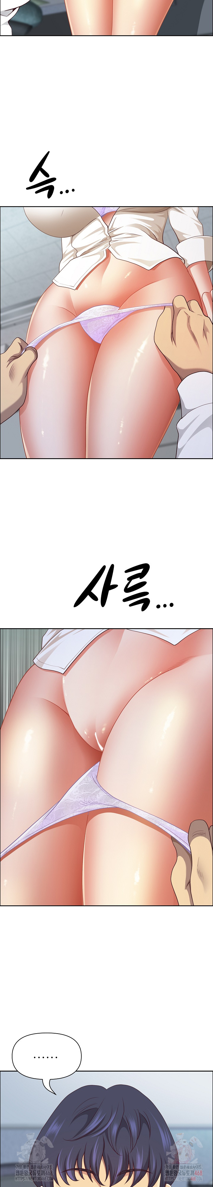 Big Guy Raw - Chapter 50 Page 17