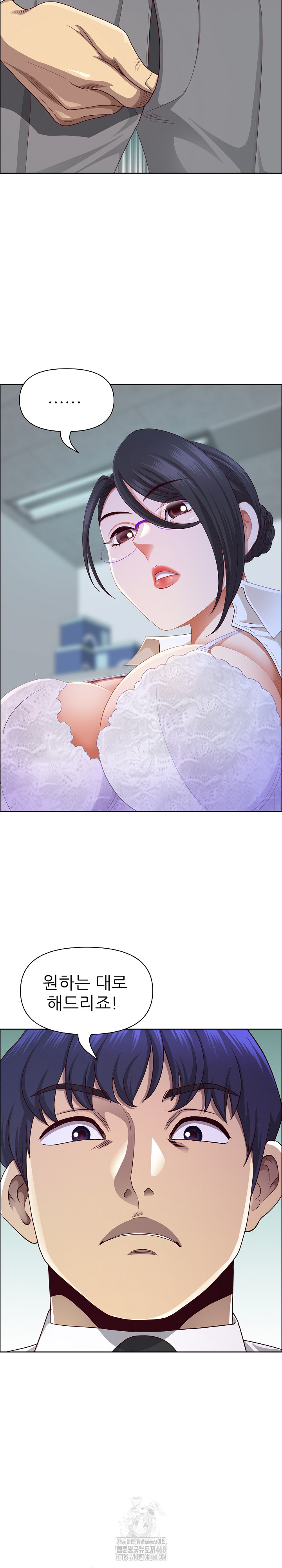 Big Guy Raw - Chapter 51 Page 17