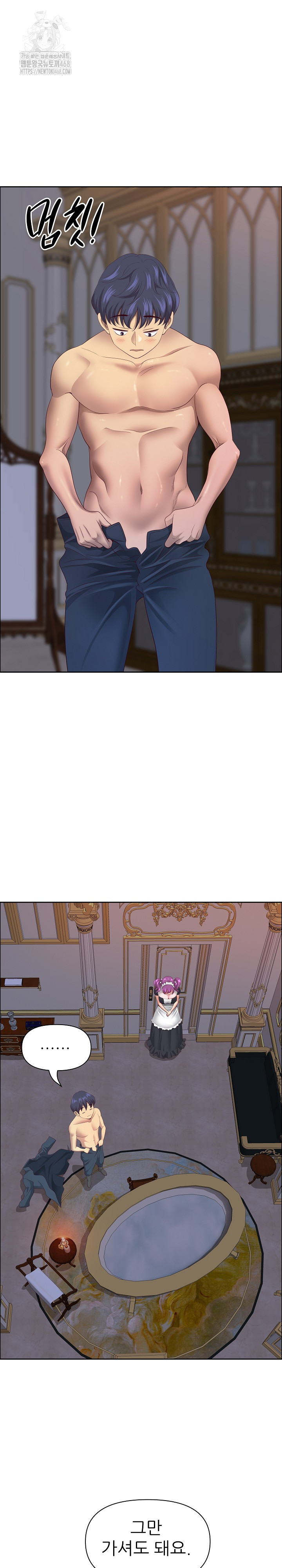 Big Guy Raw - Chapter 53 Page 29