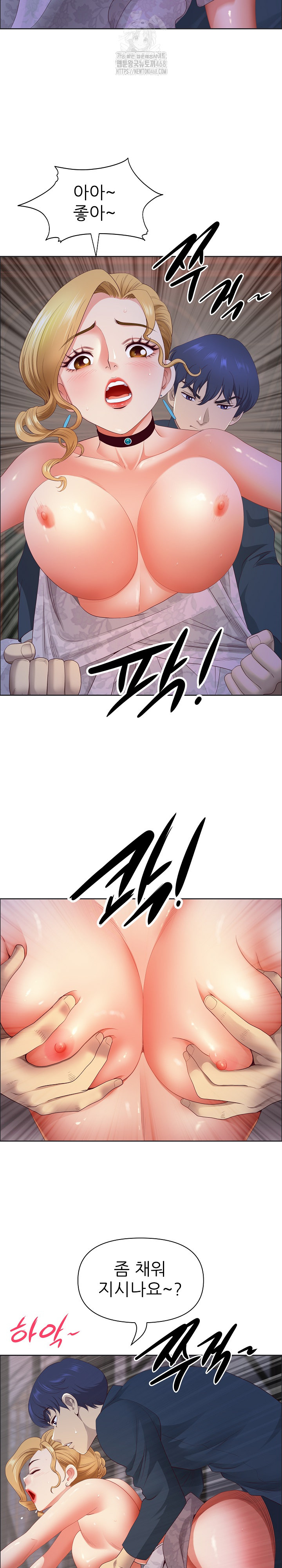 Big Guy Raw - Chapter 55 Page 22