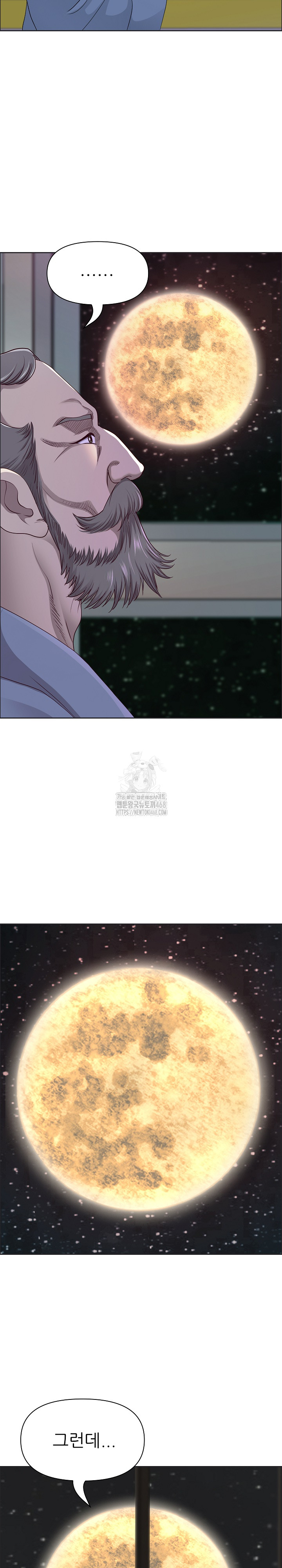 Big Guy Raw - Chapter 55 Page 29