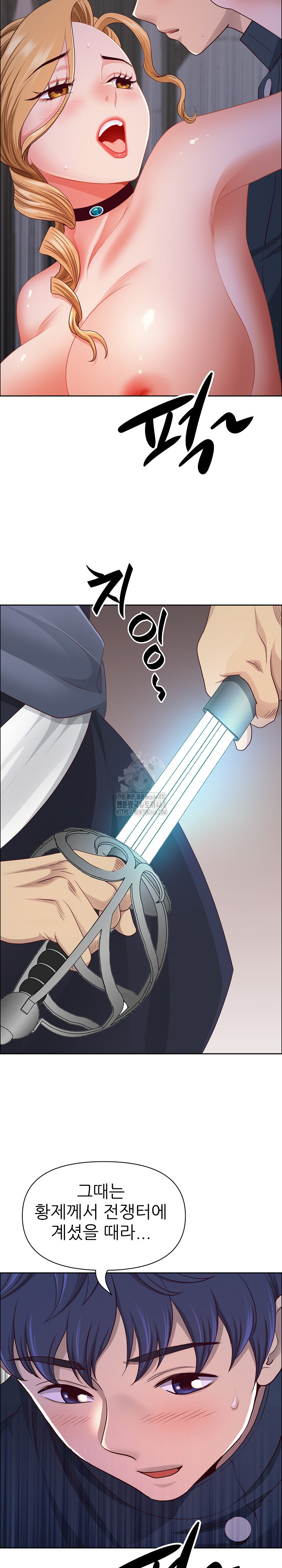 Big Guy Raw - Chapter 56 Page 9