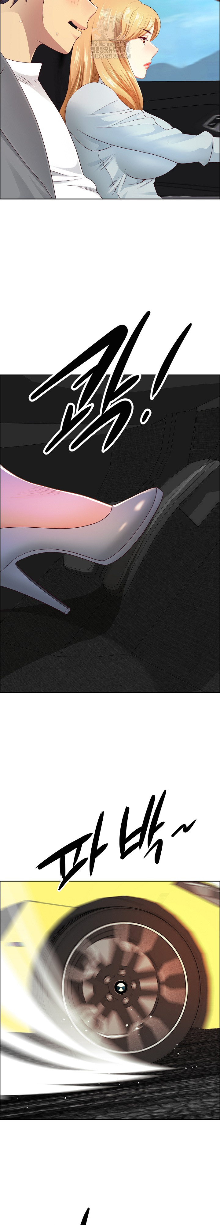 Big Guy Raw - Chapter 59 Page 23