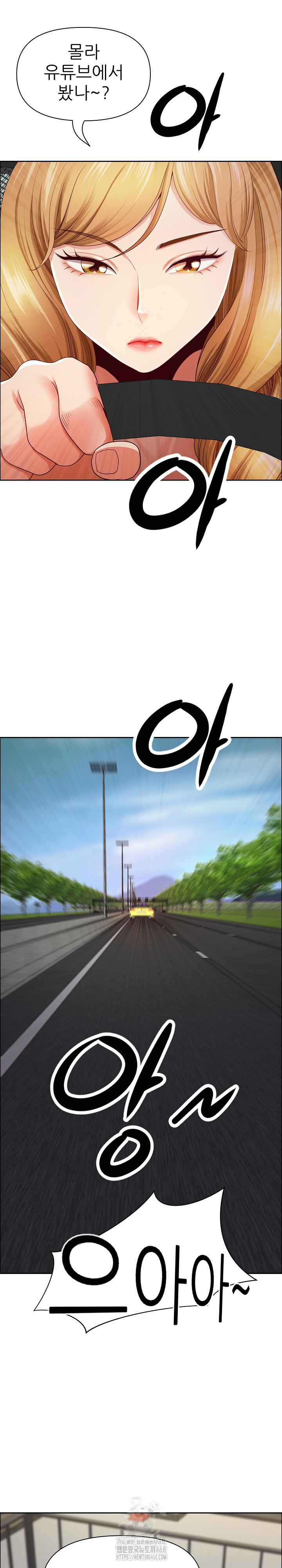 Big Guy Raw - Chapter 59 Page 25