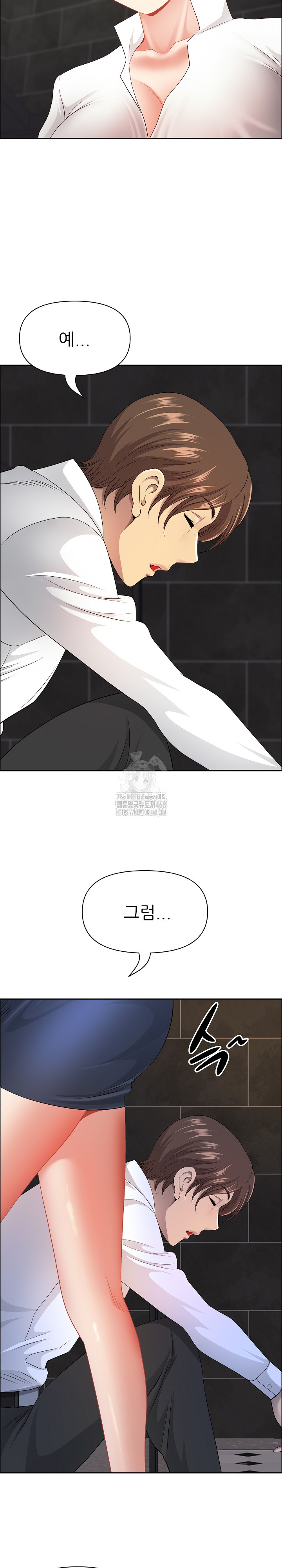 Big Guy Raw - Chapter 59 Page 27