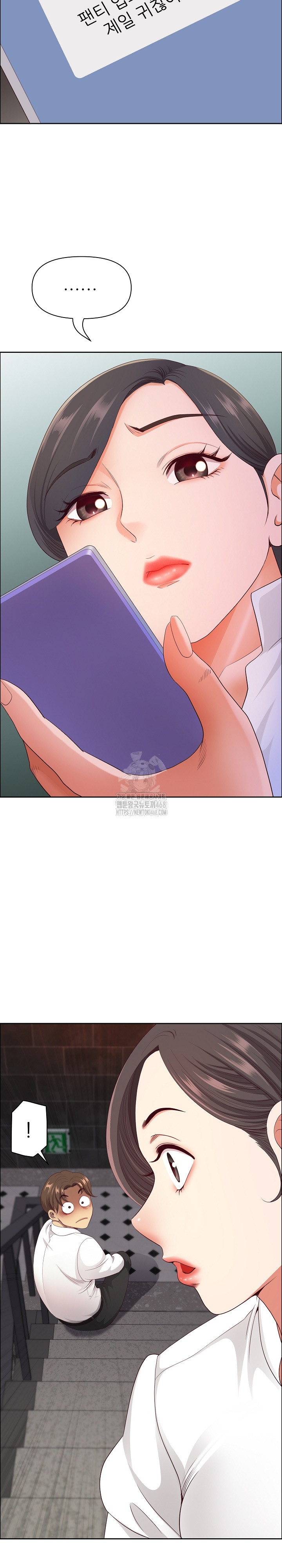 Big Guy Raw - Chapter 59 Page 31