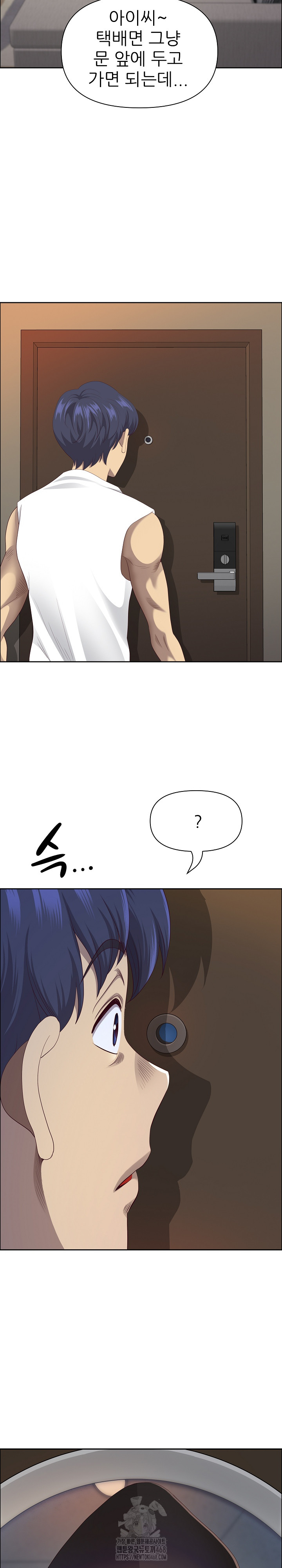 Big Guy Raw - Chapter 59 Page 5