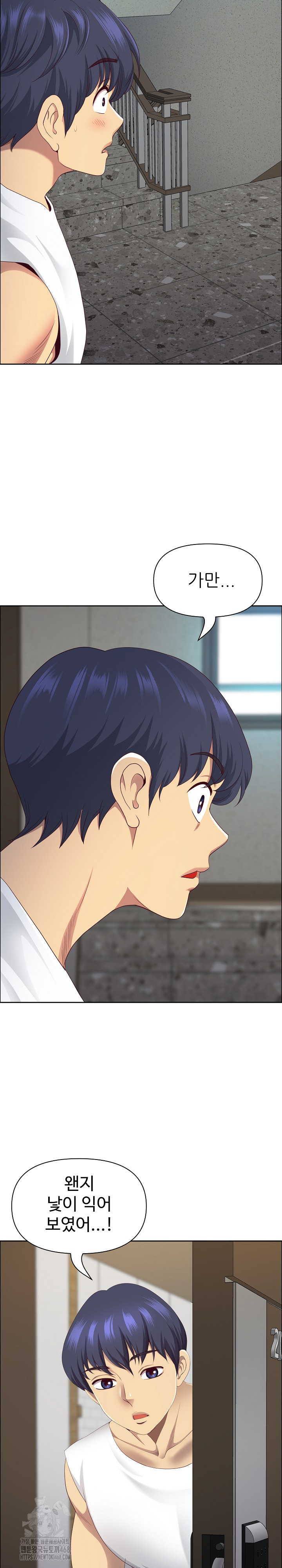 Big Guy Raw - Chapter 59 Page 8