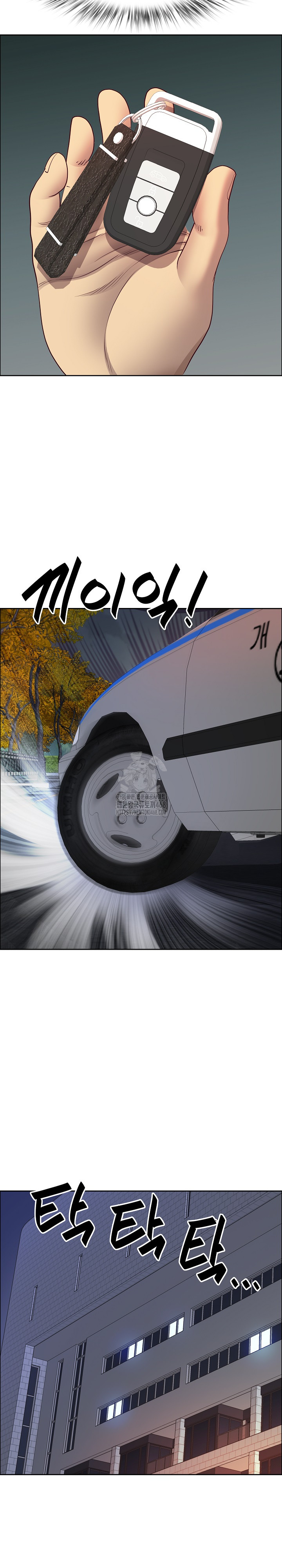 Big Guy Raw - Chapter 63 Page 18