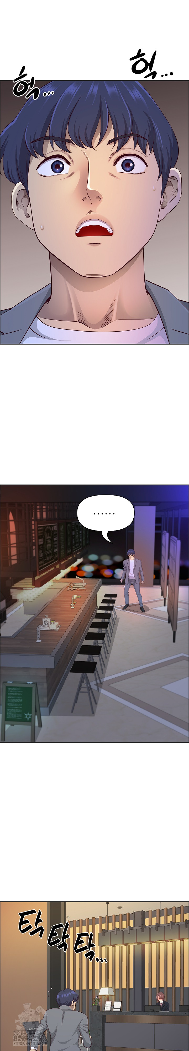 Big Guy Raw - Chapter 63 Page 19