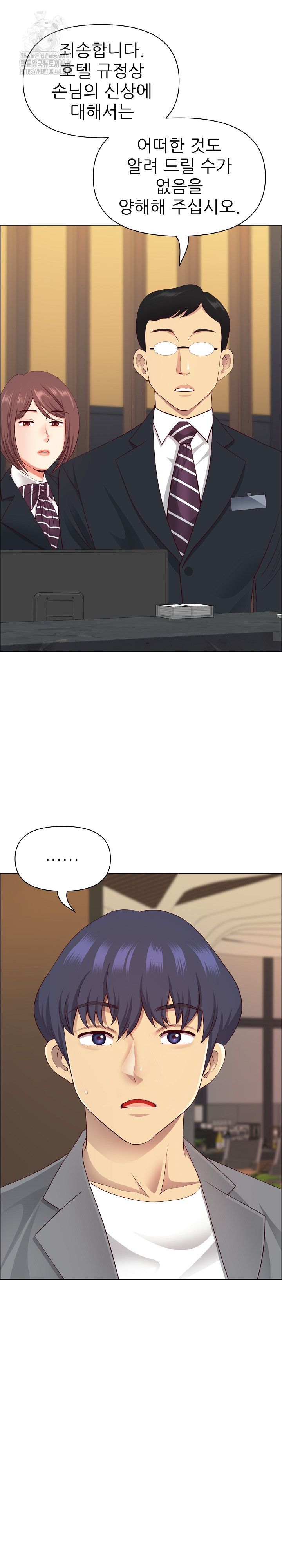 Big Guy Raw - Chapter 63 Page 22