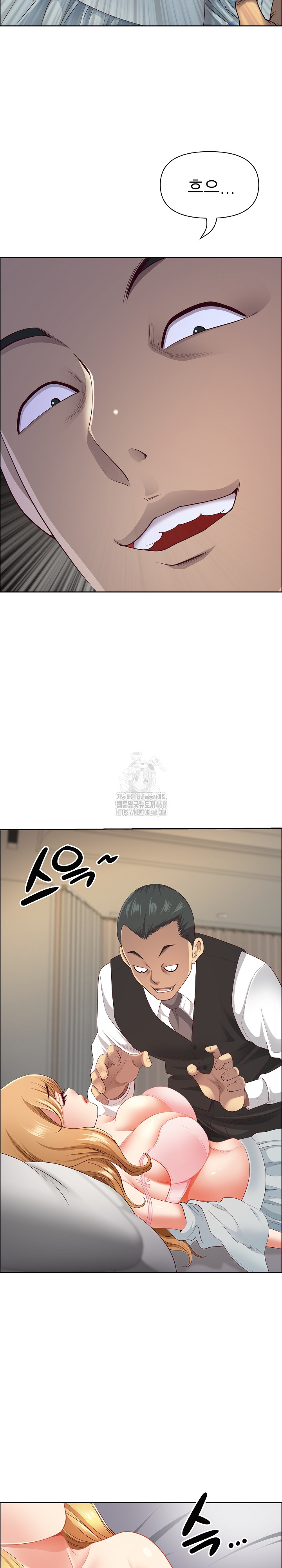 Big Guy Raw - Chapter 63 Page 28