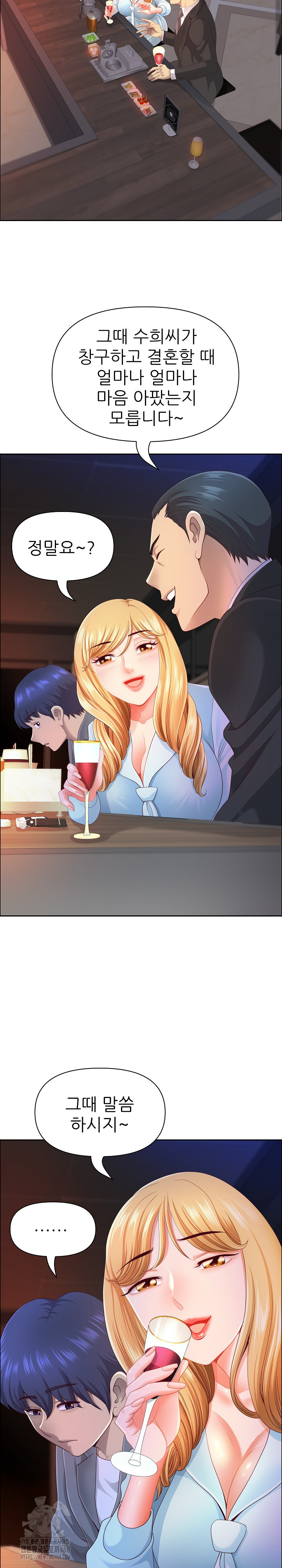 Big Guy Raw - Chapter 63 Page 4