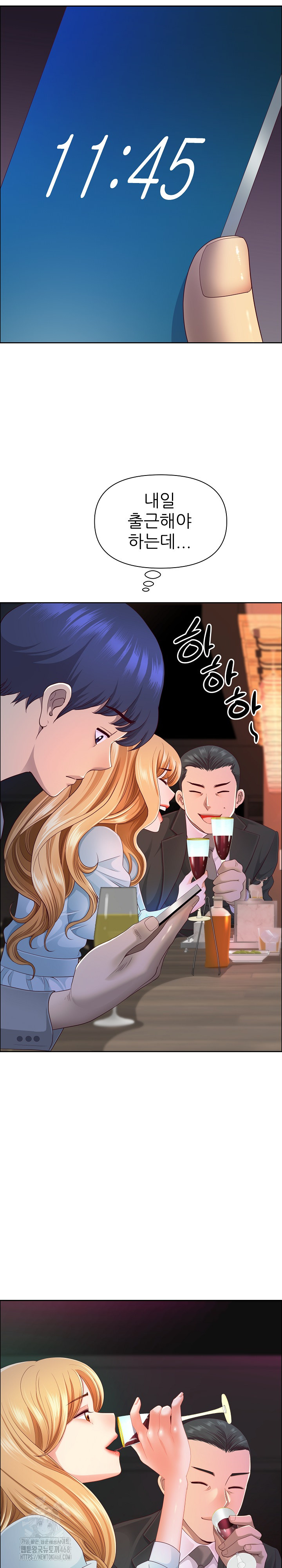 Big Guy Raw - Chapter 63 Page 6