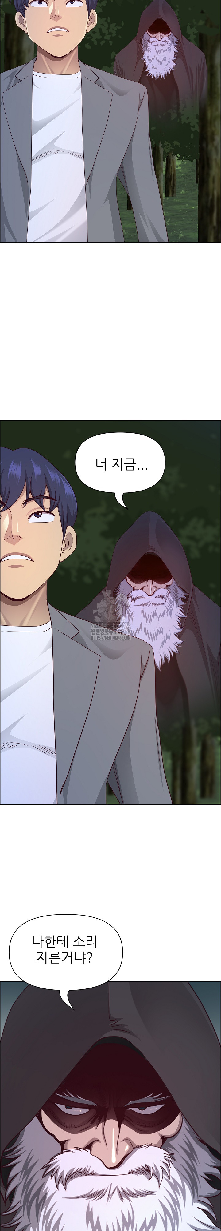 Big Guy Raw - Chapter 64 Page 18