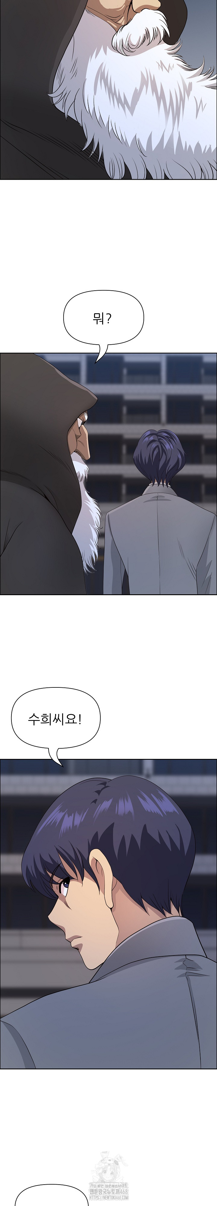 Big Guy Raw - Chapter 64 Page 20