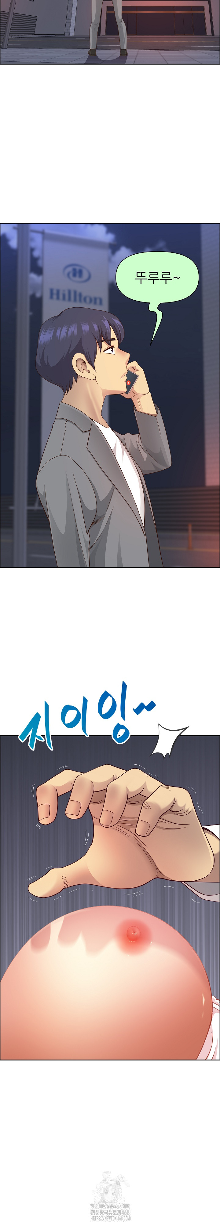 Big Guy Raw - Chapter 64 Page 6