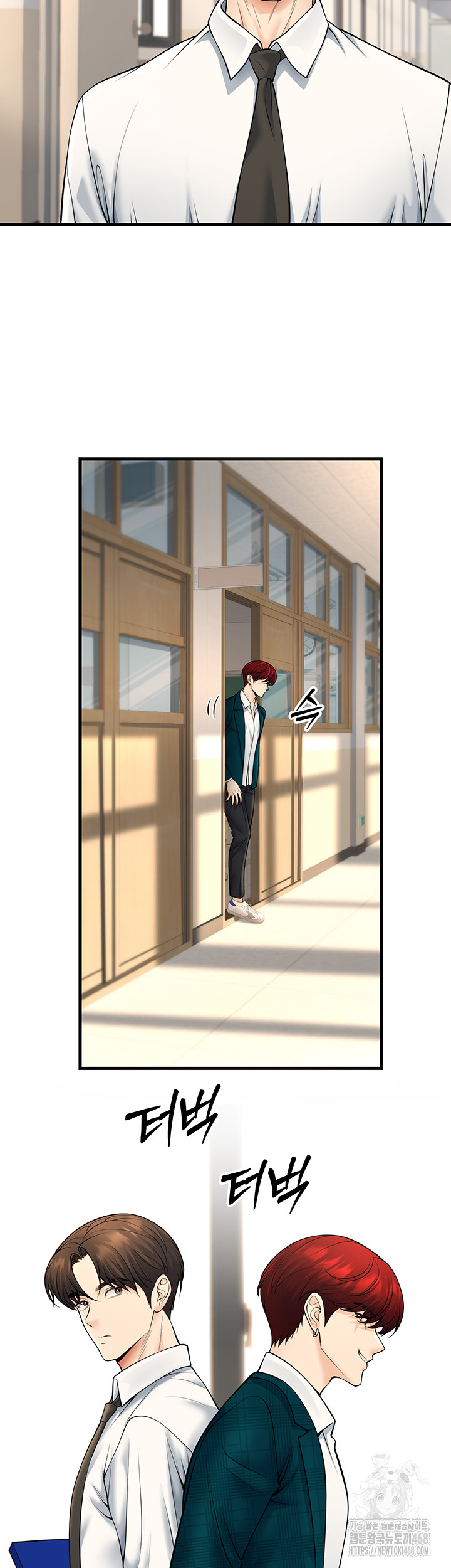 My Students Who Became Parents Raw - Chapter 36 Page 15