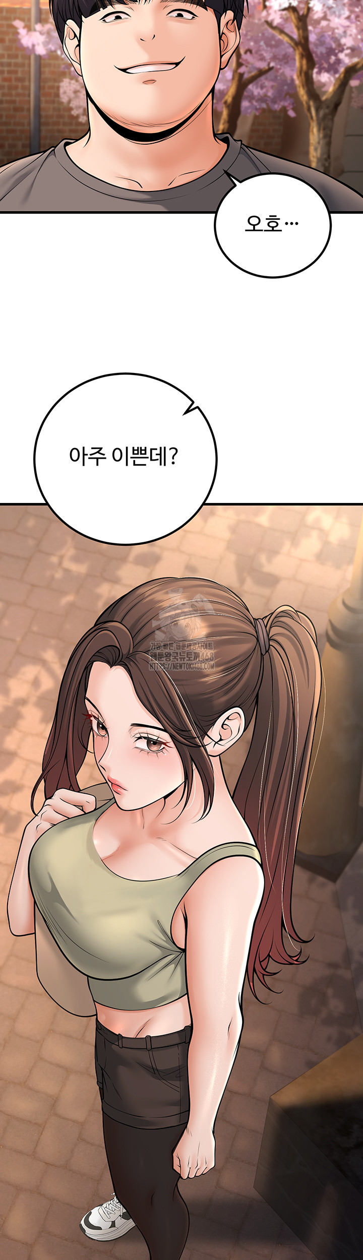 My Students Who Became Parents Raw - Chapter 36 Page 26