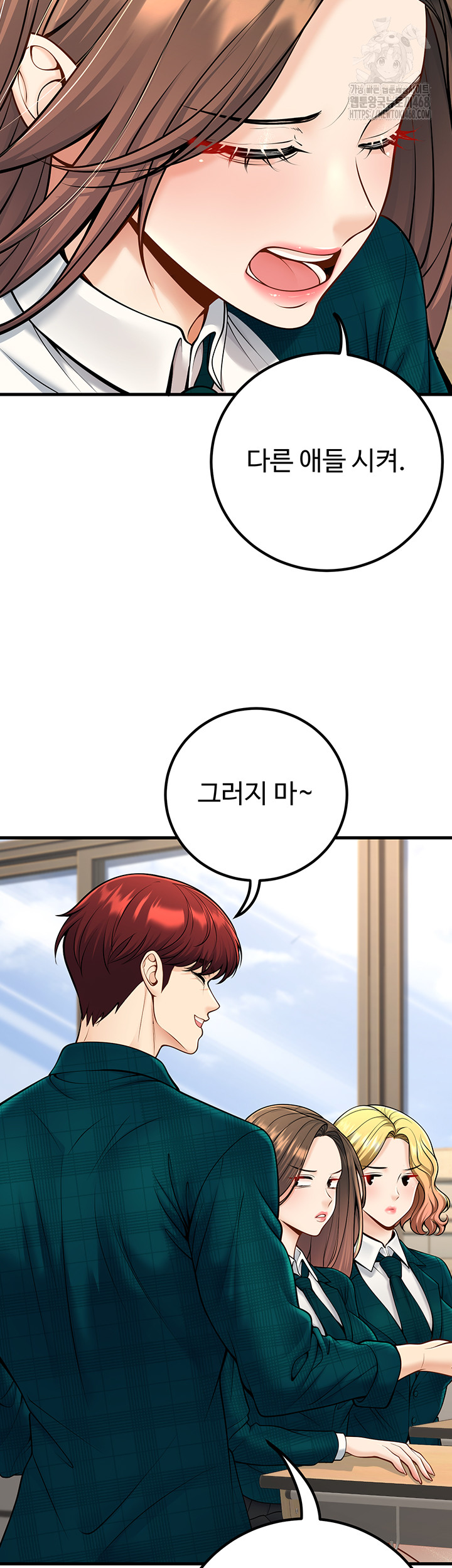 My Students Who Became Parents Raw - Chapter 36 Page 3