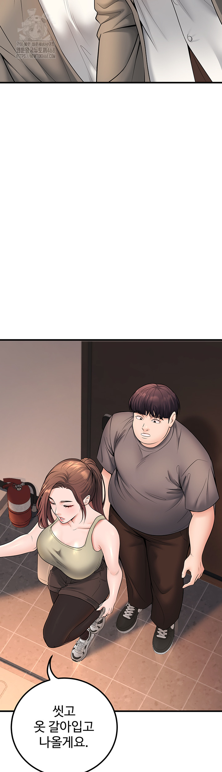 My Students Who Became Parents Raw - Chapter 36 Page 30