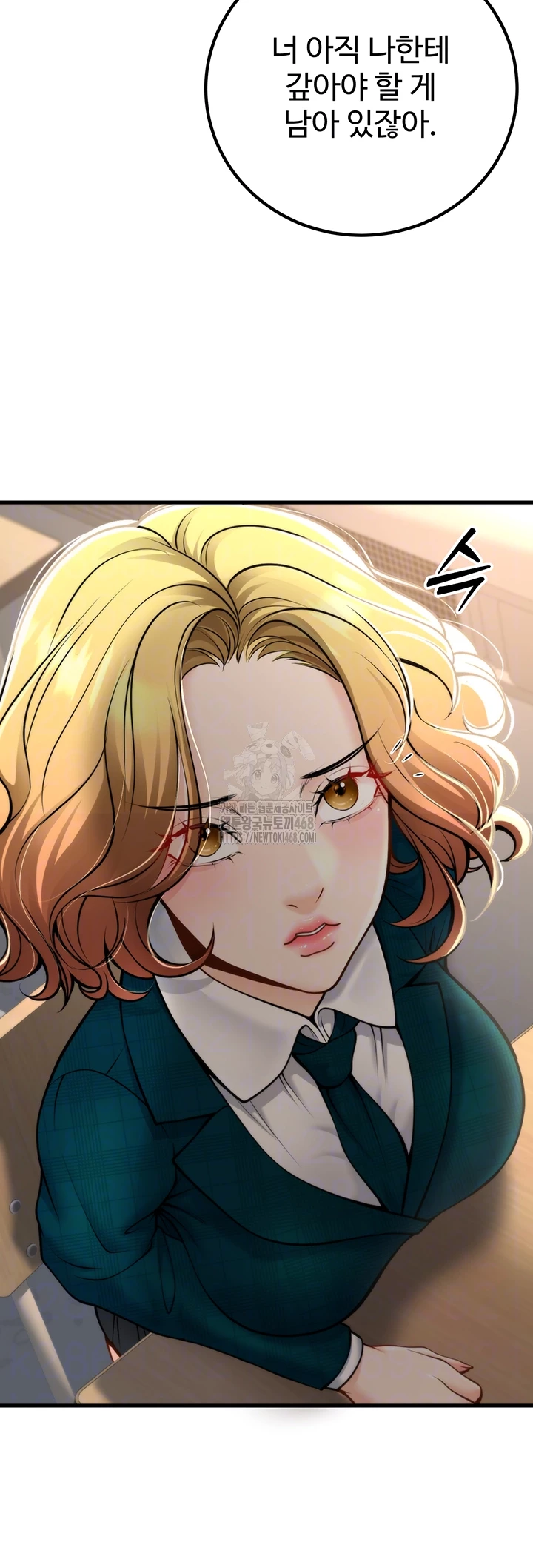 My Students Who Became Parents Raw - Chapter 36 Page 4