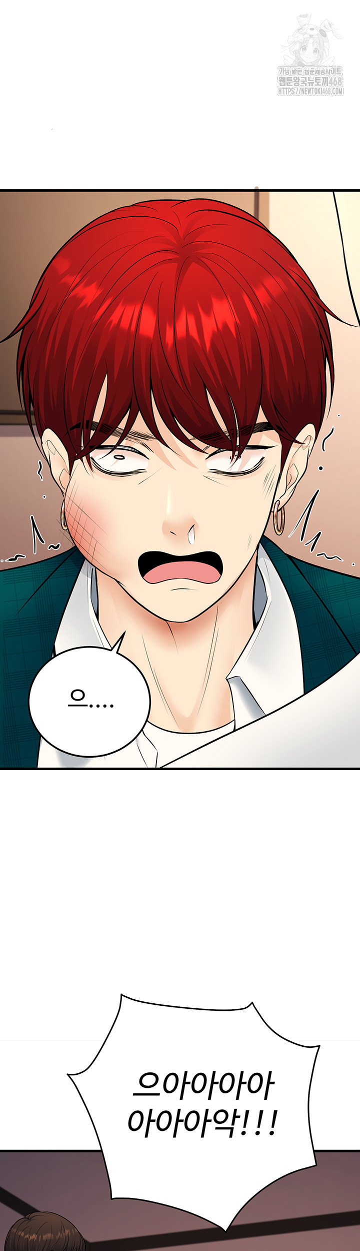 My Students Who Became Parents Raw - Chapter 36 Page 56