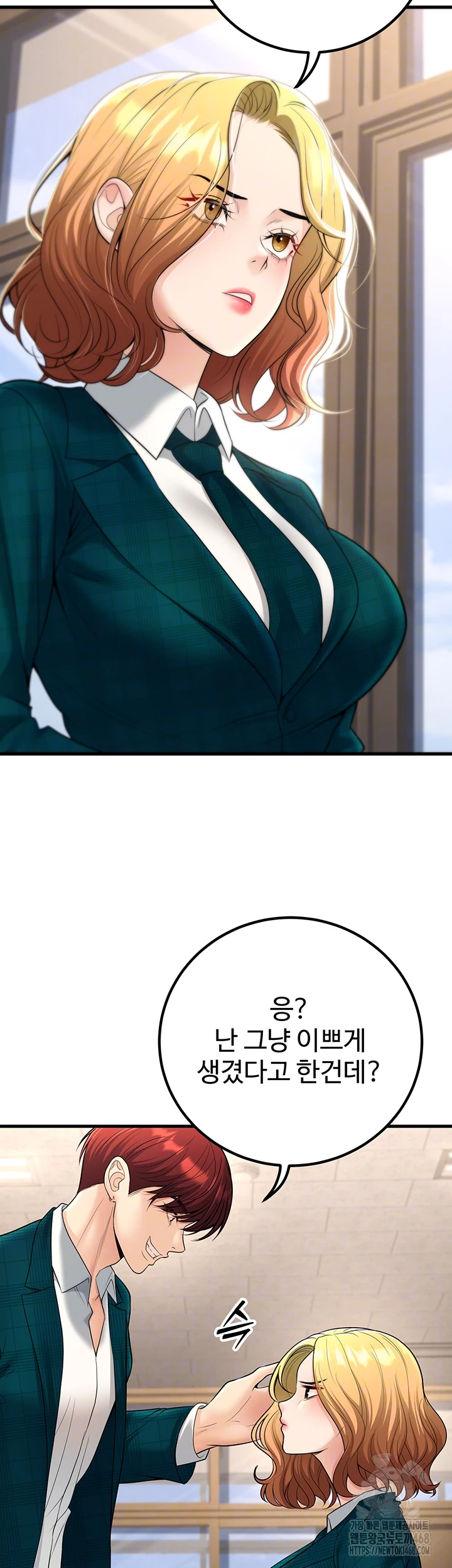 My Students Who Became Parents Raw - Chapter 36 Page 6