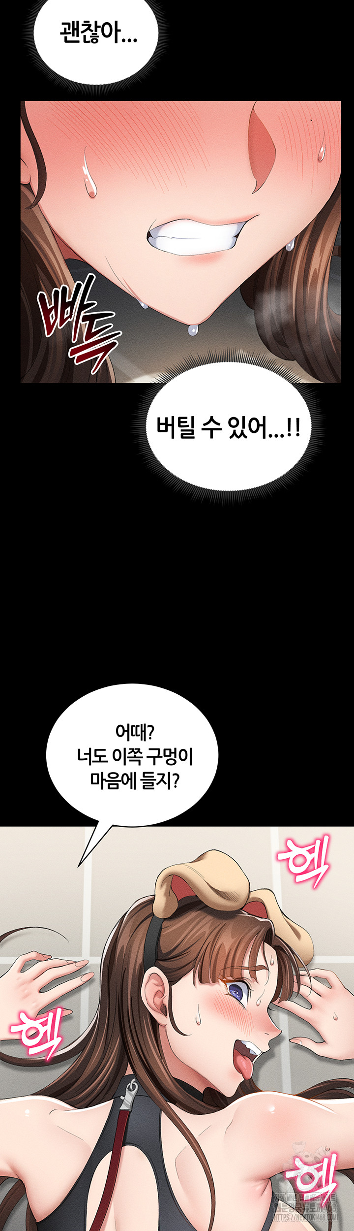 Taming A Female Bully Raw - Chapter 22 Page 30