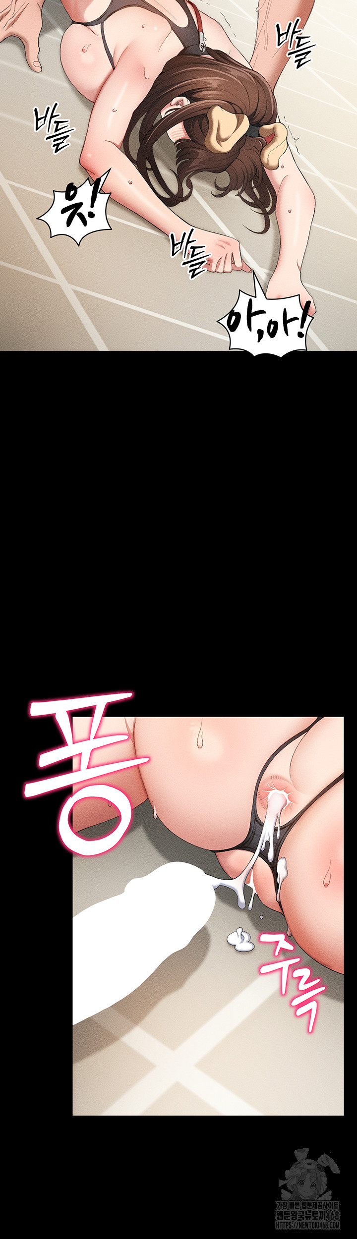 Taming A Female Bully Raw - Chapter 22 Page 40