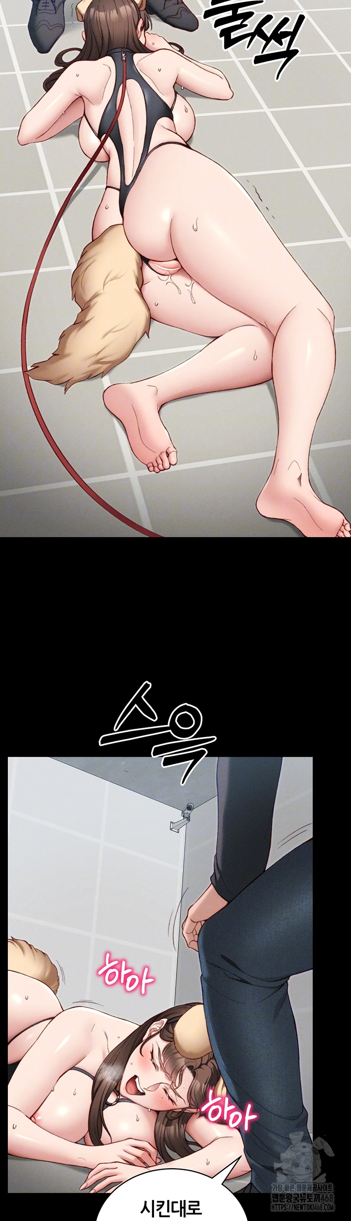 Taming A Female Bully Raw - Chapter 22 Page 9