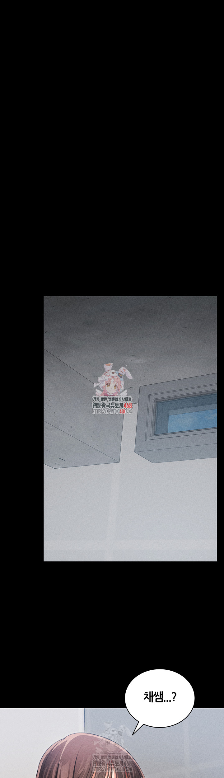 Taming A Female Bully Raw - Chapter 24 Page 1