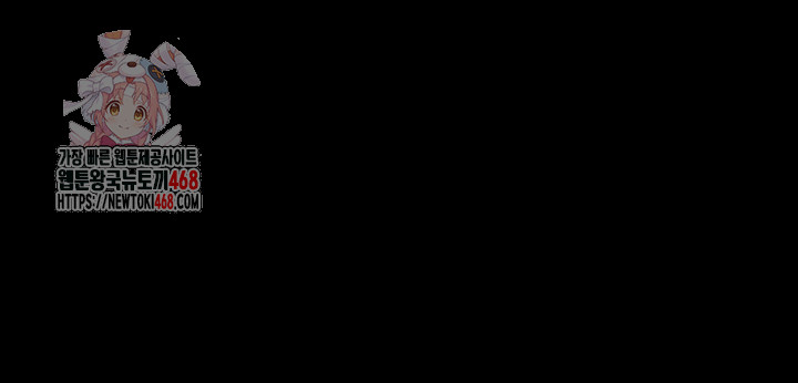 Taming A Female Bully Raw - Chapter 28 Page 1