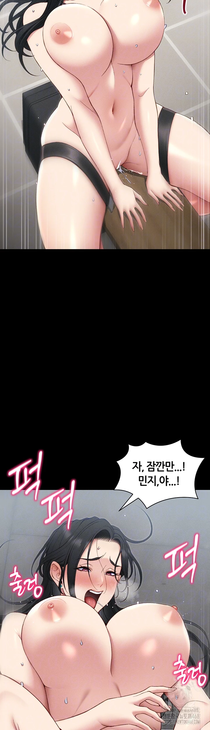 Taming A Female Bully Raw - Chapter 28 Page 14