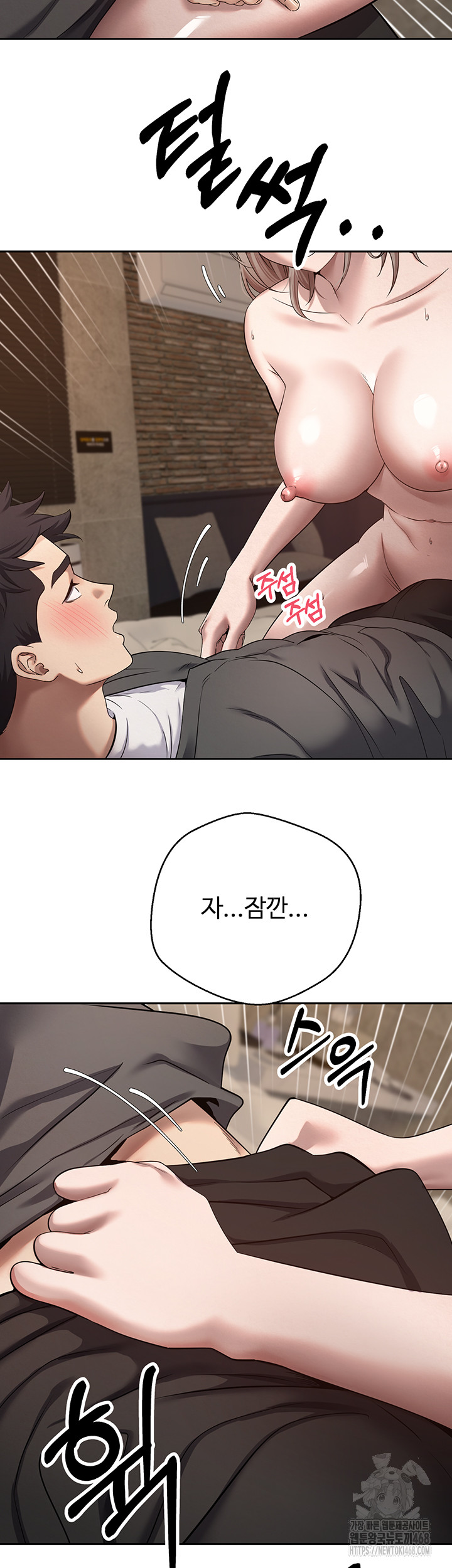 Turning My Life Around With Crypto Raw - Chapter 23 Page 35