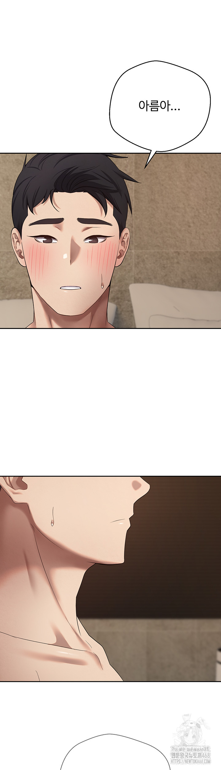 Turning My Life Around With Crypto Raw - Chapter 23 Page 44