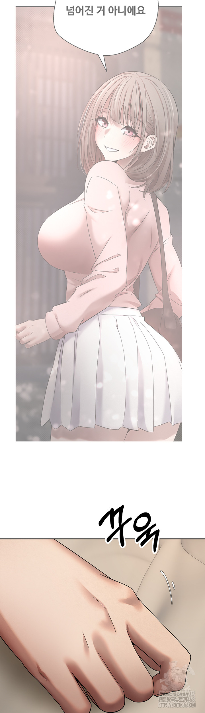 Turning My Life Around With Crypto Raw - Chapter 23 Page 45