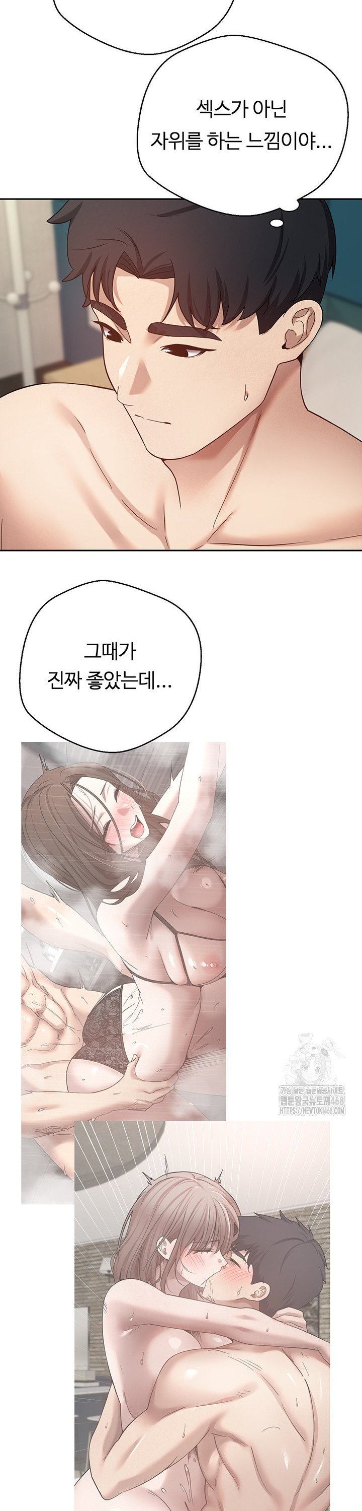 Turning My Life Around With Crypto Raw - Chapter 26 Page 27