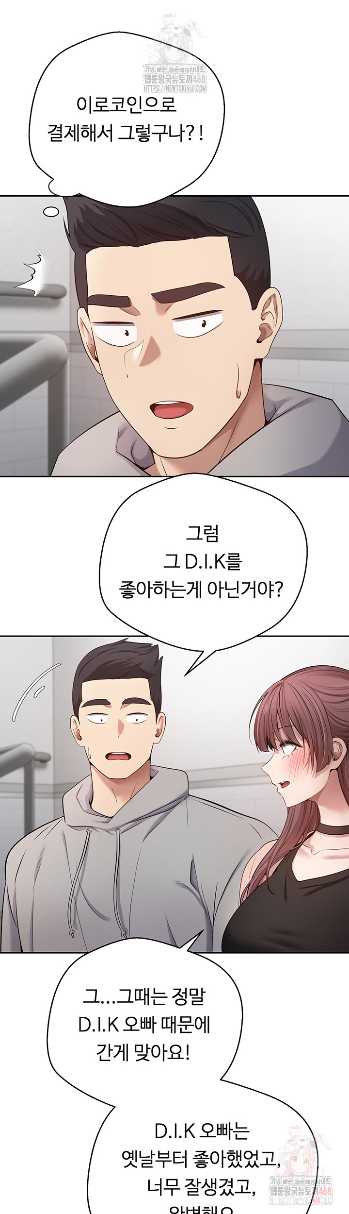 Turning My Life Around With Crypto Raw - Chapter 28 Page 30