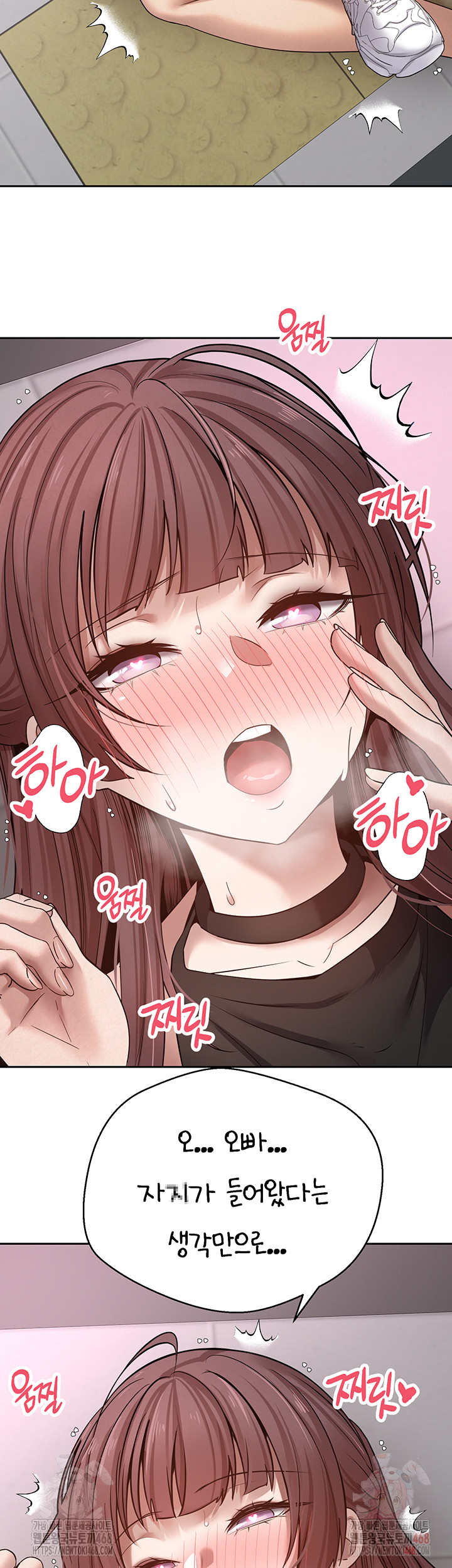 Turning My Life Around With Crypto Raw - Chapter 29 Page 49