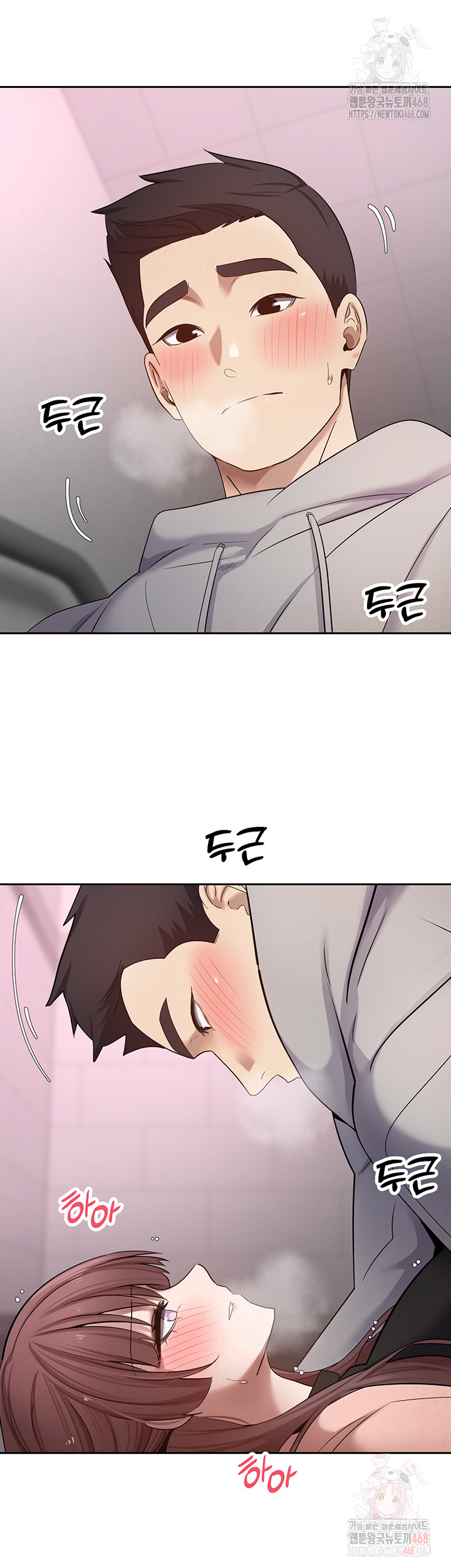 Turning My Life Around With Crypto Raw - Chapter 29 Page 52